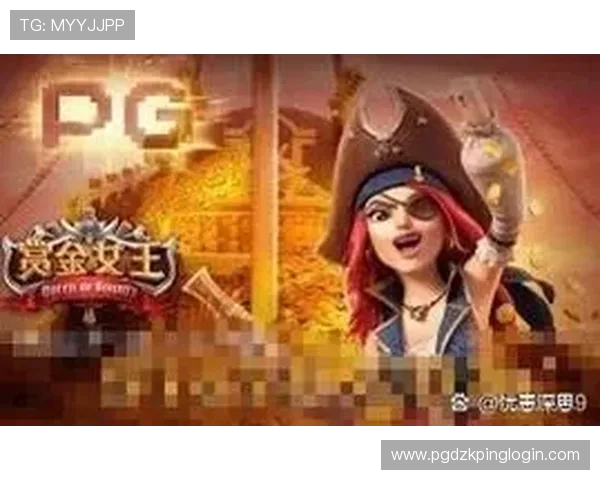 PG电子注册游戏官网官方平台提供最全面的注册指南与最新优惠活动介绍