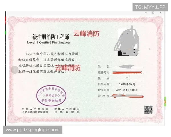 掌握PG电子集团会员注册的关键步骤确保顺利完成注册