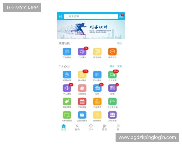 PGSOFT官网手机版会员登录入口全面指南帮助玩家快速安全登录体验
