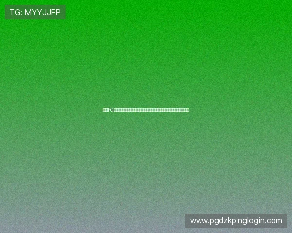 探索PG猿宇宙电游客户端社区的特色功能，提升游戏操作效率与社区互动体验
